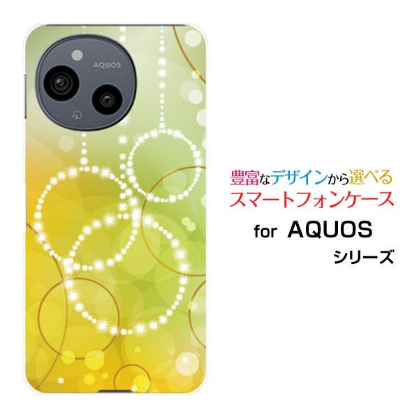 スマホケース AQUOS sense9 SH-53E SHG14 アクオス センスナイン ハードケー...