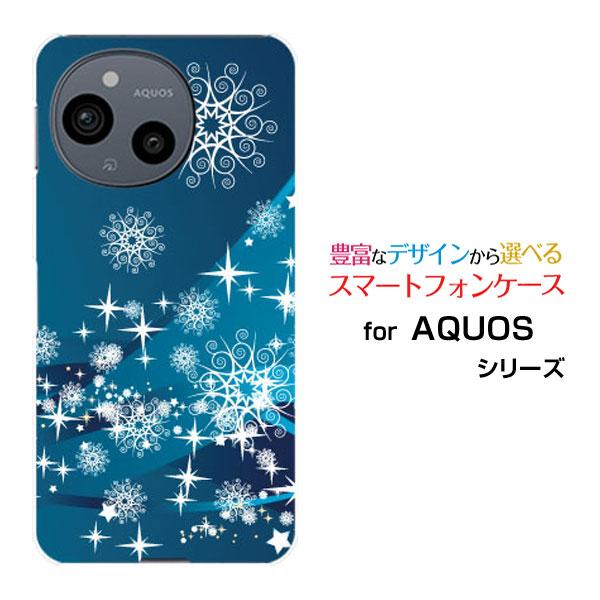 スマホケース AQUOS sense9 SH-53E SHG14 アクオス センスナイン ハードケー...