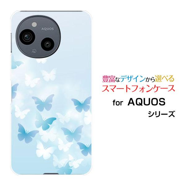 スマホケース AQUOS sense9 SH-53E SHG14 アクオス センスナイン ハードケー...