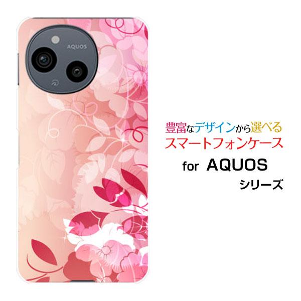 スマホケース AQUOS sense9 SH-53E SHG14 アクオス センスナイン ハードケー...