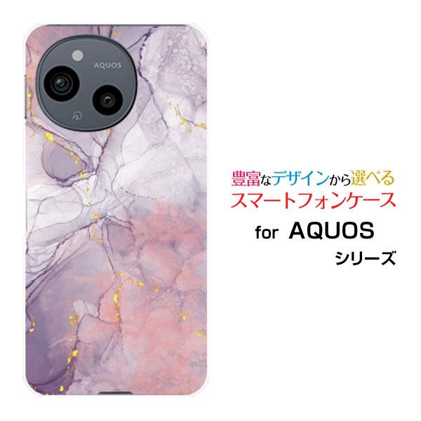 スマホケース AQUOS sense9 SH-53E SHG14 アクオス センスナイン ハードケー...