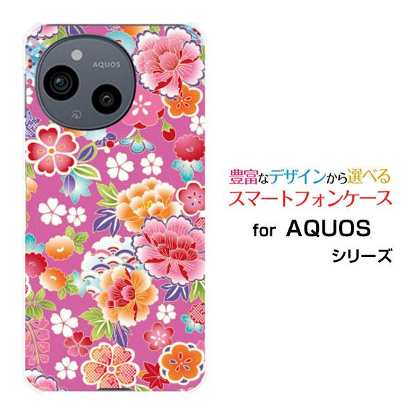 スマホケース AQUOS sense9 SH-53E SHG14 アクオス センスナイン ハードケー...