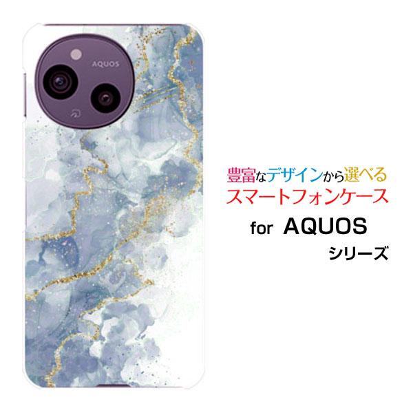 スマホケース AQUOS sense9 SH-53E SHG14 アクオス センスナイン ハードケー...