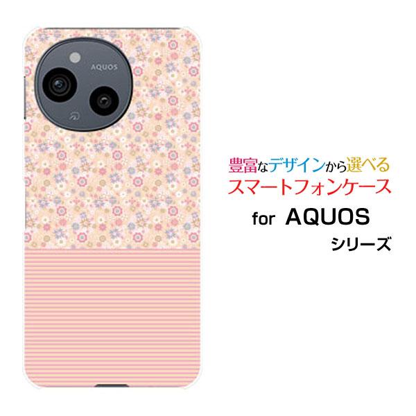 スマホケース AQUOS sense9 SH-53E SHG14 ハードケース/TPUソフトケース ...