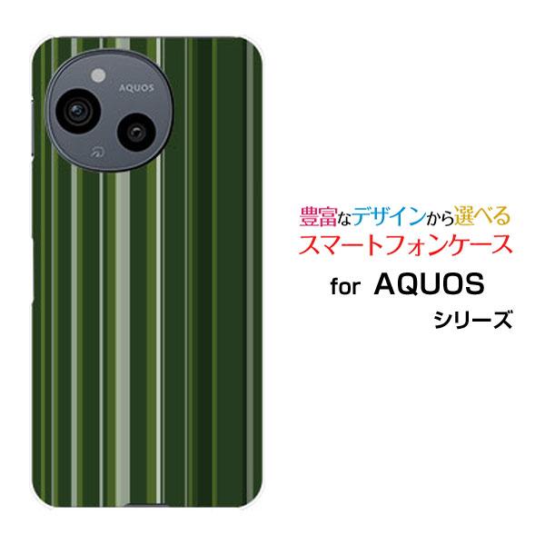 スマホケース AQUOS sense9 SH-53E SHG14 ハードケース/TPUソフトケース ...