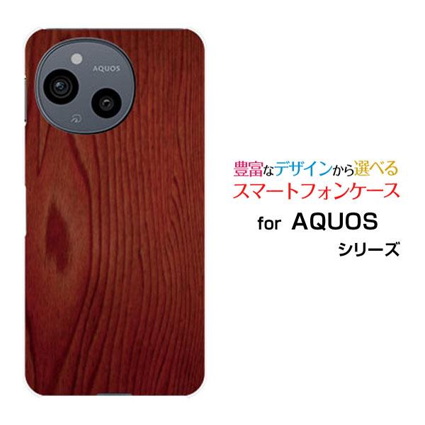 スマホケース AQUOS sense9 SH-53E SHG14 アクオス センスナイン ハードケー...