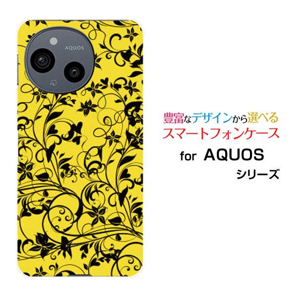 スマホケース AQUOS sense9 SH-53E SHG14 ハードケース/TPUソフトケース ...