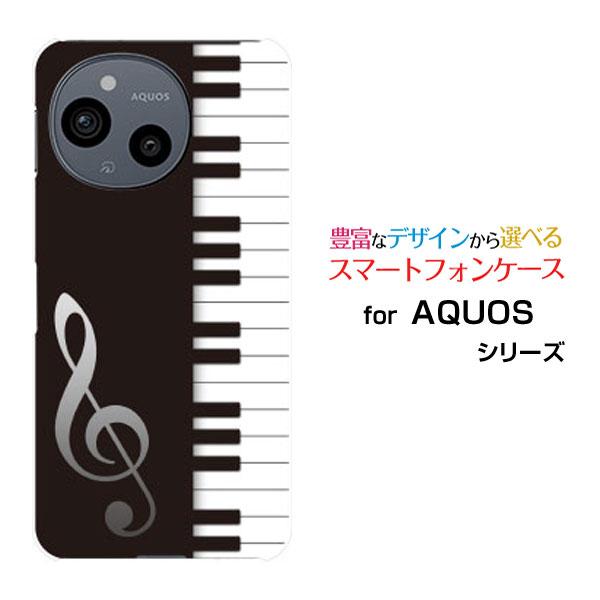 スマホケース AQUOS sense9 SH-53E SHG14 アクオス センスナイン ハードケー...