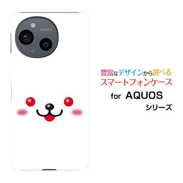 スマホケース AQUOS sense9 SH-53E SHG14 アクオス センスナイン ハードケー...