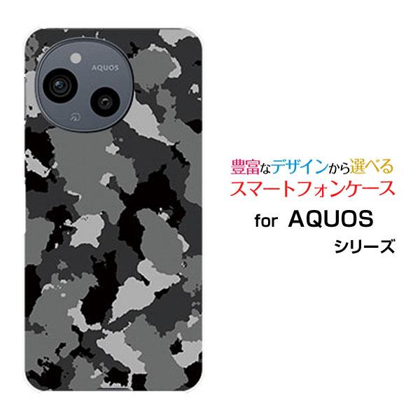 スマホケース AQUOS sense9 SH-53E SHG14 アクオス センスナイン ハードケー...