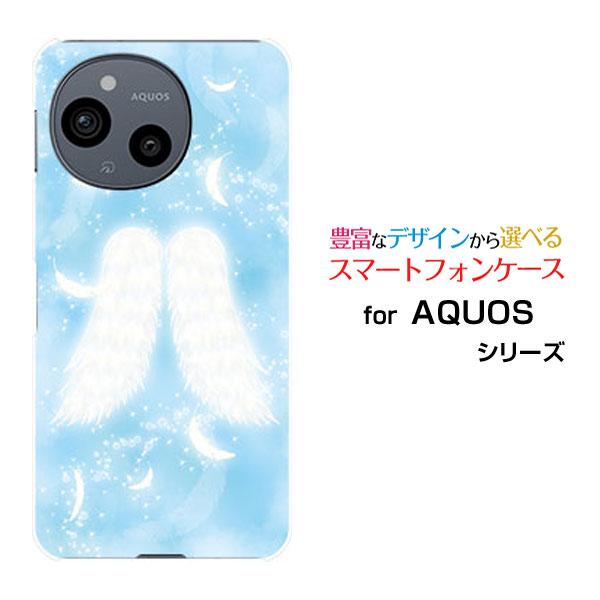 スマホケース AQUOS sense9 SH-53E SHG14 アクオス センスナイン ハードケー...