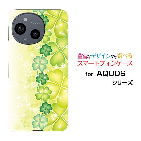 スマホケース AQUOS sense9 SH-53E SHG14 ハードケース/TPUソフトケース ...