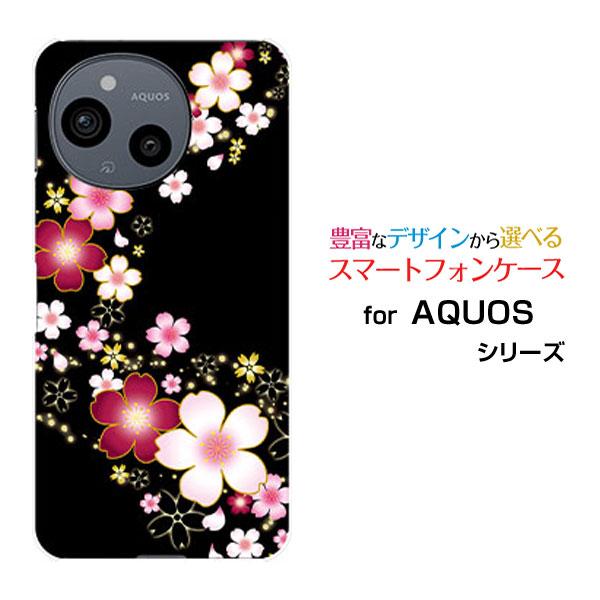 スマホケース AQUOS sense9 SH-53E SHG14 アクオス センスナイン ハードケー...