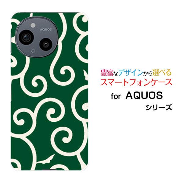 スマホケース AQUOS sense9 SH-53E SHG14 アクオス センスナイン ハードケー...