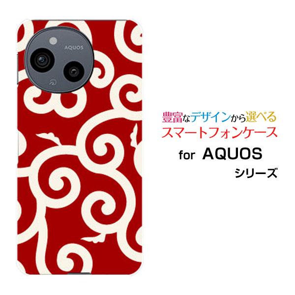 スマホケース AQUOS sense9 SH-53E SHG14 アクオス センスナイン ハードケー...