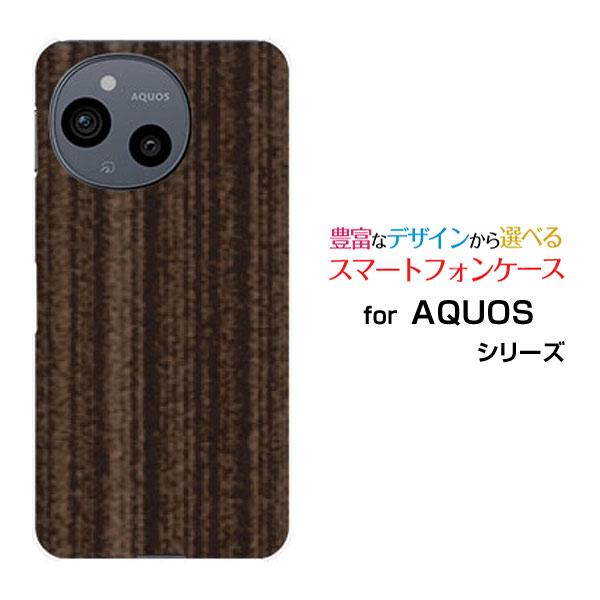 スマホケース AQUOS sense9 SH-53E SHG14 アクオス センスナイン ハードケー...