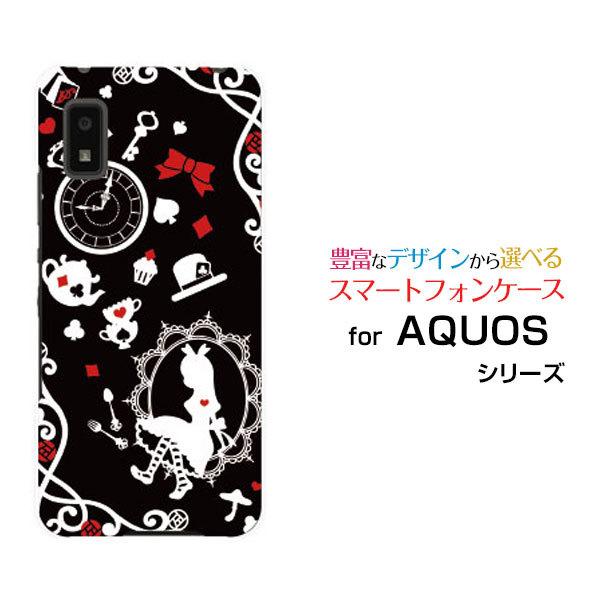 スマホケース AQUOS wish2 SH-51C アクオス ウィッシュツー ハードケース/TPUソ...