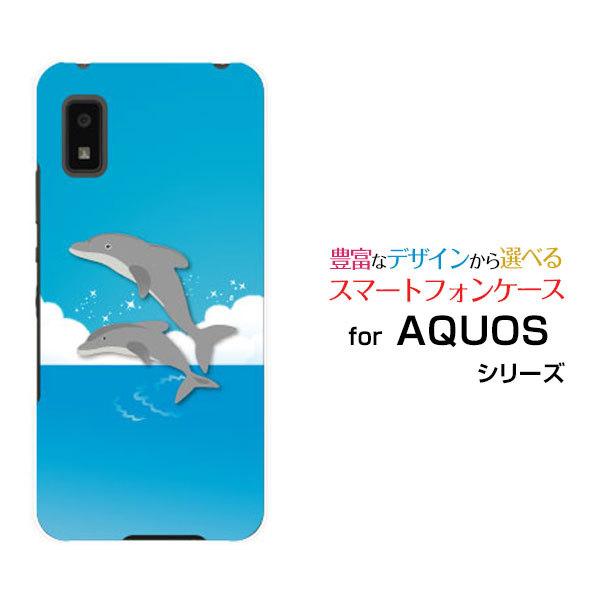 スマホケース AQUOS wish2 SH-51C アクオス ウィッシュツー ハードケース/TPUソ...