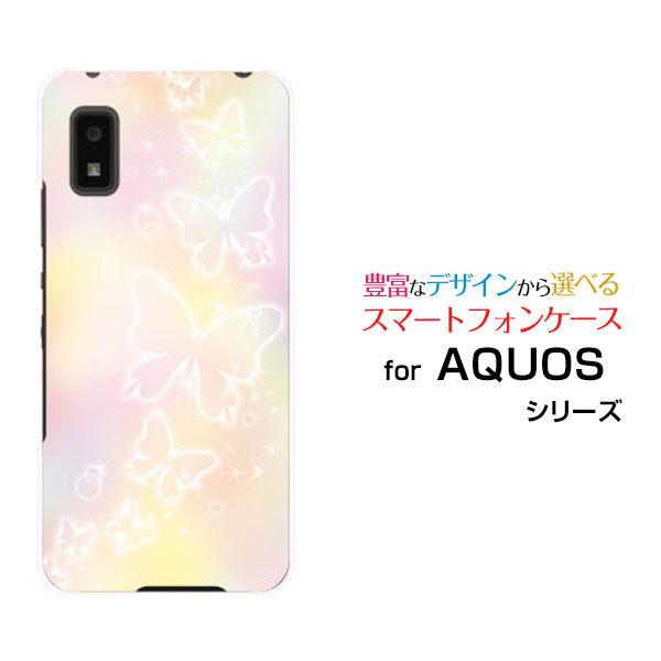 スマホケース AQUOS wish2 SH-51C アクオス ウィッシュツー ハードケース/TPUソ...