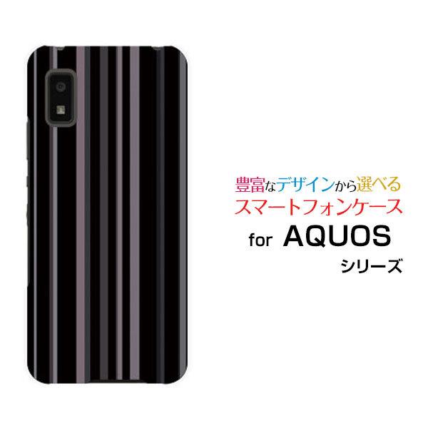 スマホケース AQUOS wish2 SH-51C アクオス ウィッシュツー ハードケース/TPUソ...