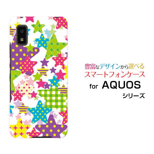 スマホケース AQUOS wish3 SH-53D アクオス ウィッシュスリー ハードケース/TPU...