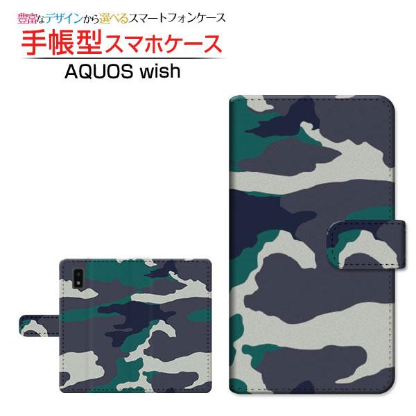 スマホケース AQUOS wish3 SH-53D アクオス ウィッシュスリー 手帳型 ケース カメ...