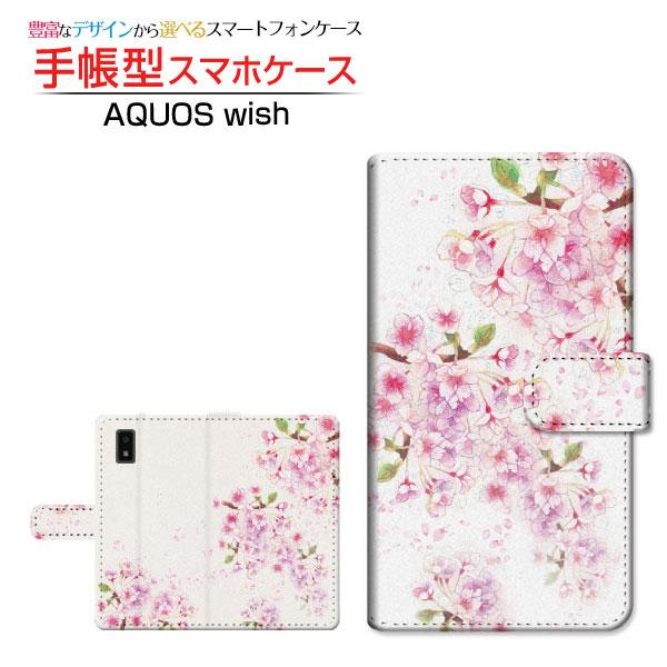 スマホケース AQUOS wish3 SH-53D アクオス ウィッシュスリー 手帳型 ケース カメ...