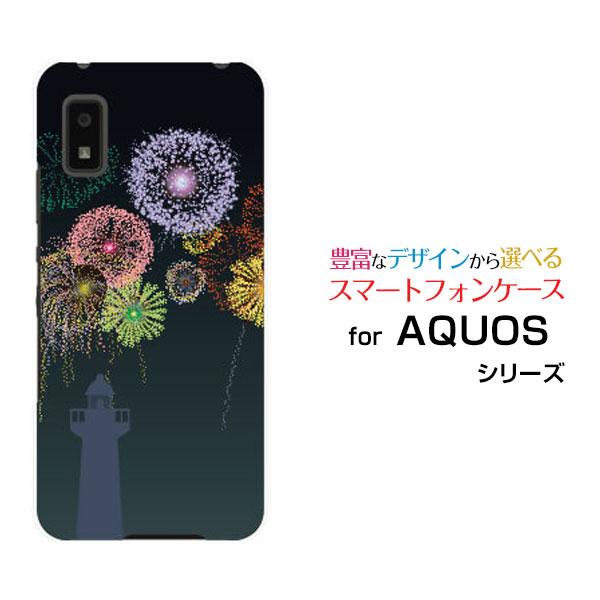 スマホケース AQUOS wish3 SH-53D アクオス ウィッシュスリー ハードケース/TPU...