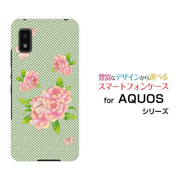 スマホケース AQUOS wish3 SH-53D アクオス ウィッシュスリー ハードケース/TPU...