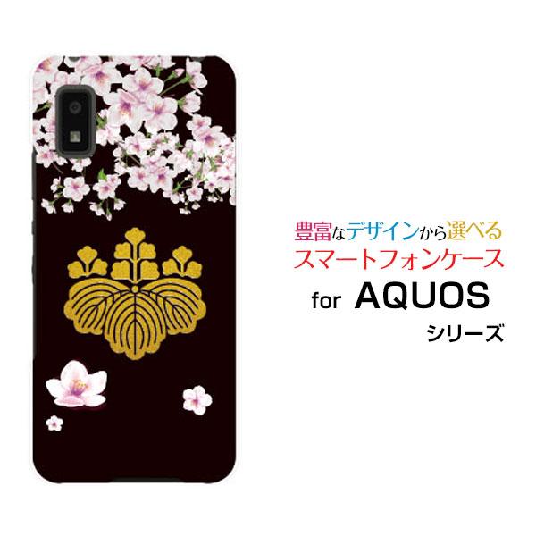 スマホケース AQUOS wish3 SH-53D アクオス ウィッシュスリー ハードケース/TPU...