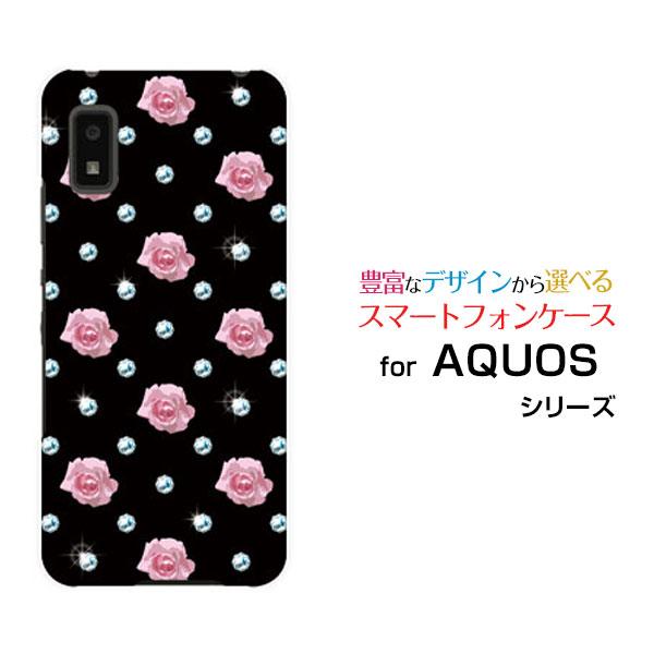 スマホケース AQUOS wish3 SH-53D アクオス ウィッシュスリー ハードケース/TPU...