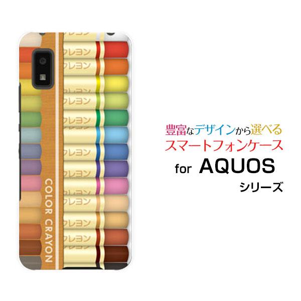 スマホケース AQUOS wish3 SH-53D アクオス ウィッシュスリー ハードケース/TPU...