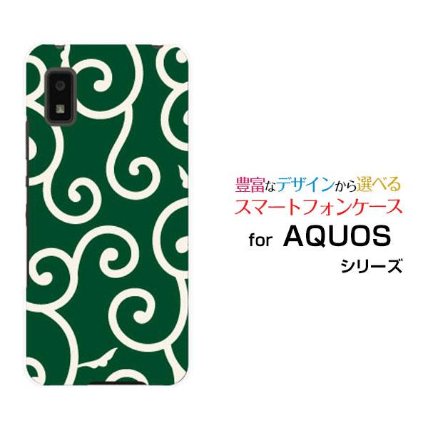 スマホケース AQUOS wish3 SH-53D アクオス ウィッシュスリー ハードケース/TPU...