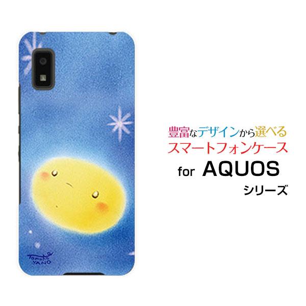 スマホケース AQUOS wish3 SH-53D ハードケース/TPUソフトケース 夜空の月 やの...