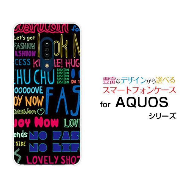 スマホケース AQUOS zero2 SH-01M/SHV47/SoftBank ハードケース/TP...