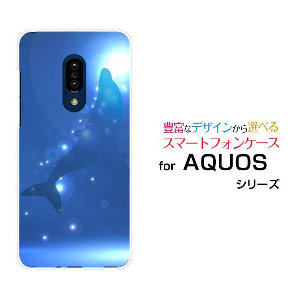 スマホケース AQUOS zero2 SH-01M/SHV47/SoftBank ハードケース/TP...