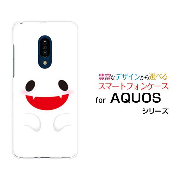 AQUOS zero2 SH-01M/SHV47/SoftBank ハードケース/TPUソフトケース...