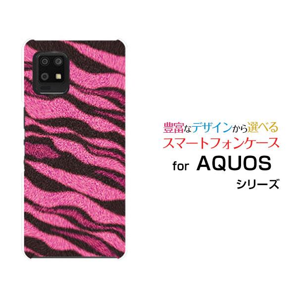 スマホケース AQUOS zero6 SHG04 アクオス ゼロシックス ハードケース/TPUソフト...