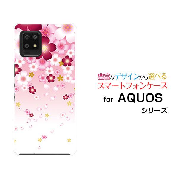 スマホケース AQUOS zero6 SHG04 アクオス ゼロシックス ハードケース/TPUソフト...