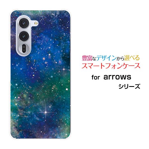 スマホケース arrows Alpha F-51F アローズ アルファ ハードケース/TPUソフトケ...