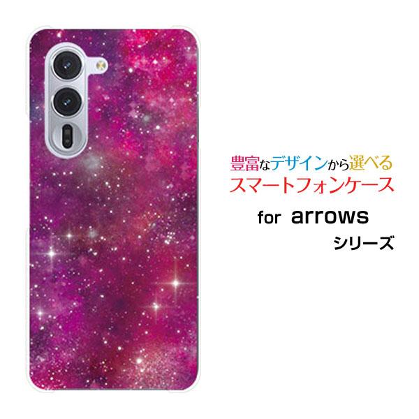 スマホケース arrows Alpha F-51F アローズ アルファ ハードケース/TPUソフトケ...