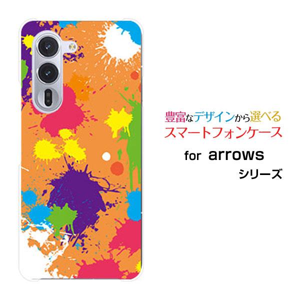 スマホケース arrows Alpha F-51F アローズ アルファ ハードケース/TPUソフトケ...