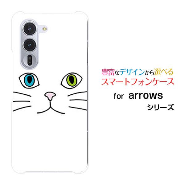 スマホケース arrows Alpha F-51F アローズ アルファ ハードケース/TPUソフトケ...