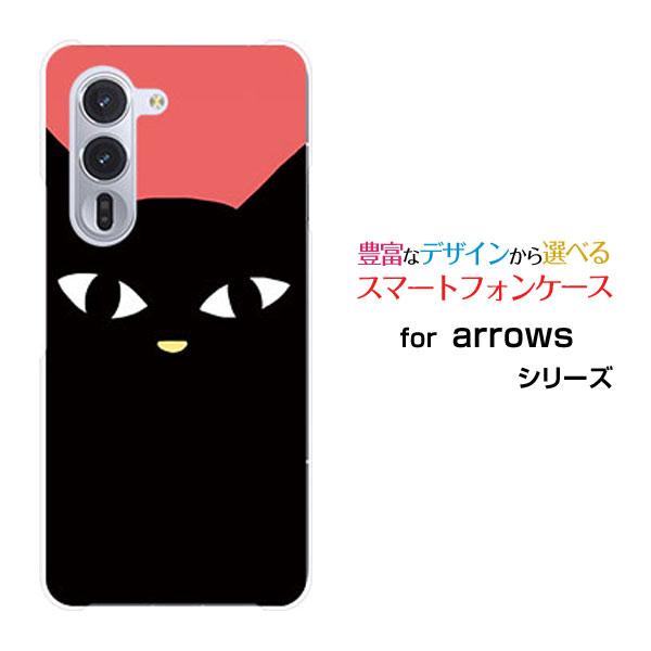 スマホケース arrows Alpha F-51F アローズ アルファ ハードケース/TPUソフトケ...