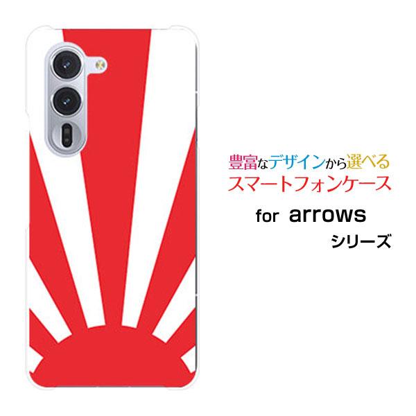 スマホケース arrows Alpha F-51F アローズ アルファ ハードケース/TPUソフトケ...