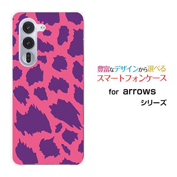 スマホケース arrows Alpha F-51F アローズ アルファ ハードケース/TPUソフトケ...