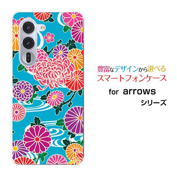 スマホケース arrows Alpha F-51F アローズ アルファ ハードケース/TPUソフトケ...