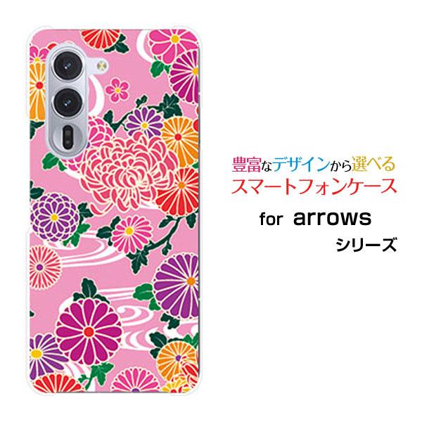 スマホケース arrows Alpha F-51F アローズ アルファ ハードケース/TPUソフトケ...