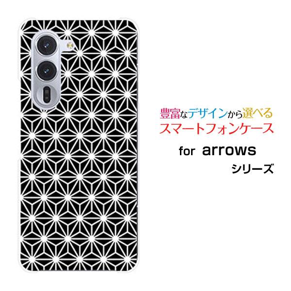 スマホケース arrows Alpha F-51F アローズ アルファ ハードケース/TPUソフトケ...