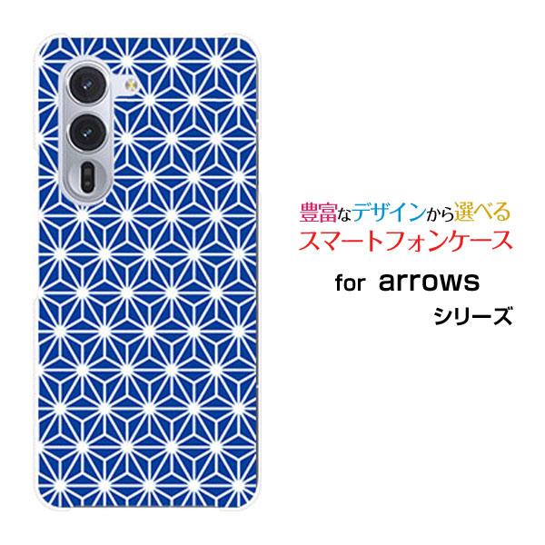 スマホケース arrows Alpha F-51F アローズ アルファ ハードケース/TPUソフトケ...